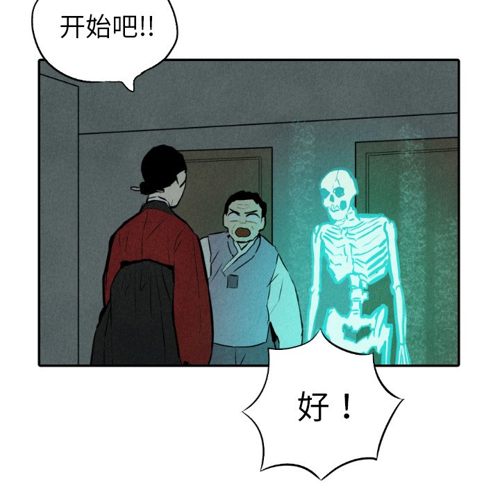 第31話 - 第64张