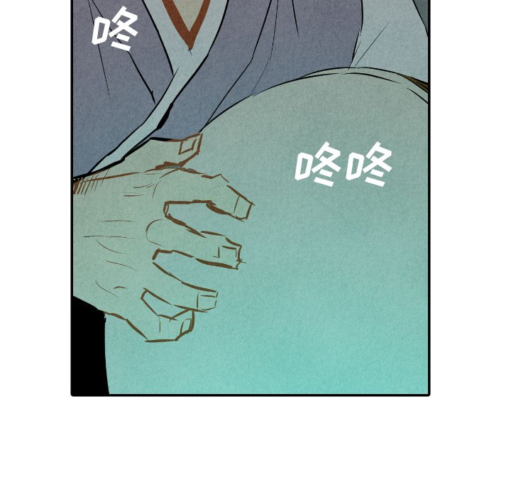 第31話 - 第66张