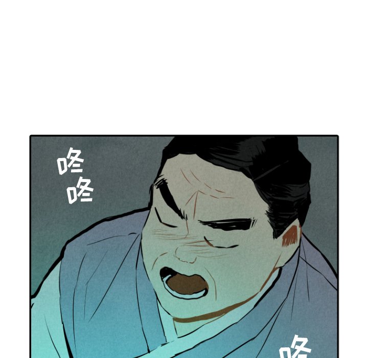 第31話 - 第67张