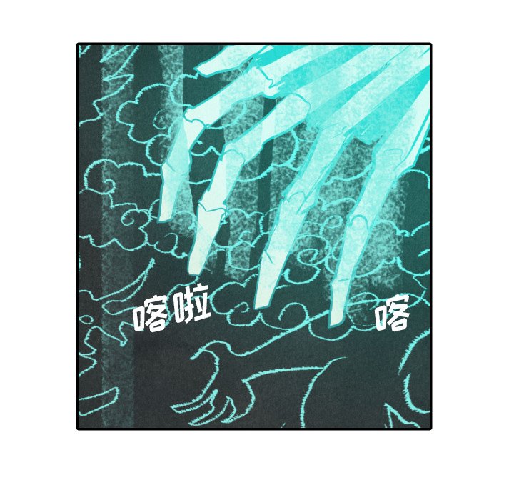 第31話 - 第75张