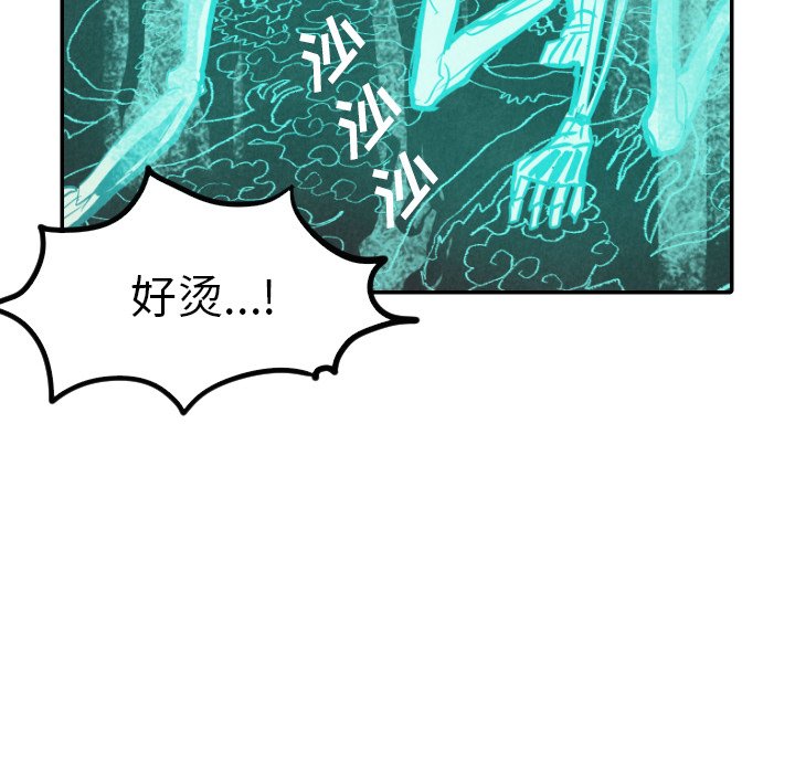 第31話 - 第77张