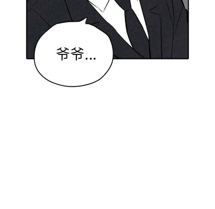 第31話 - 第83张