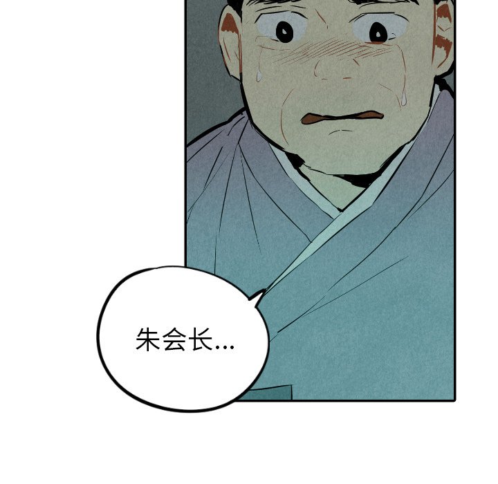 第31話 - 第96张