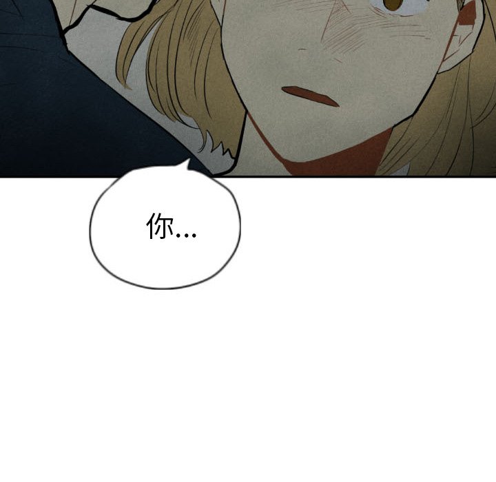 第32話 - 第123张