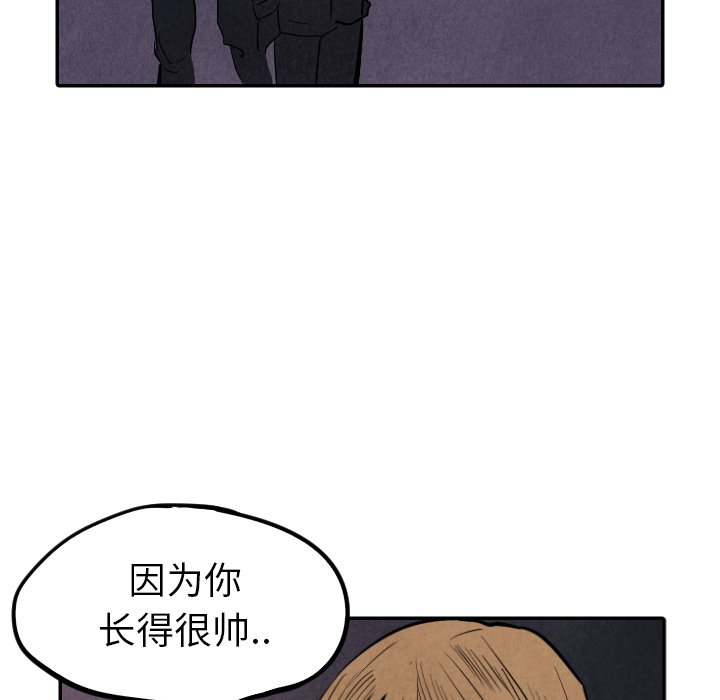 第32話 - 第14张