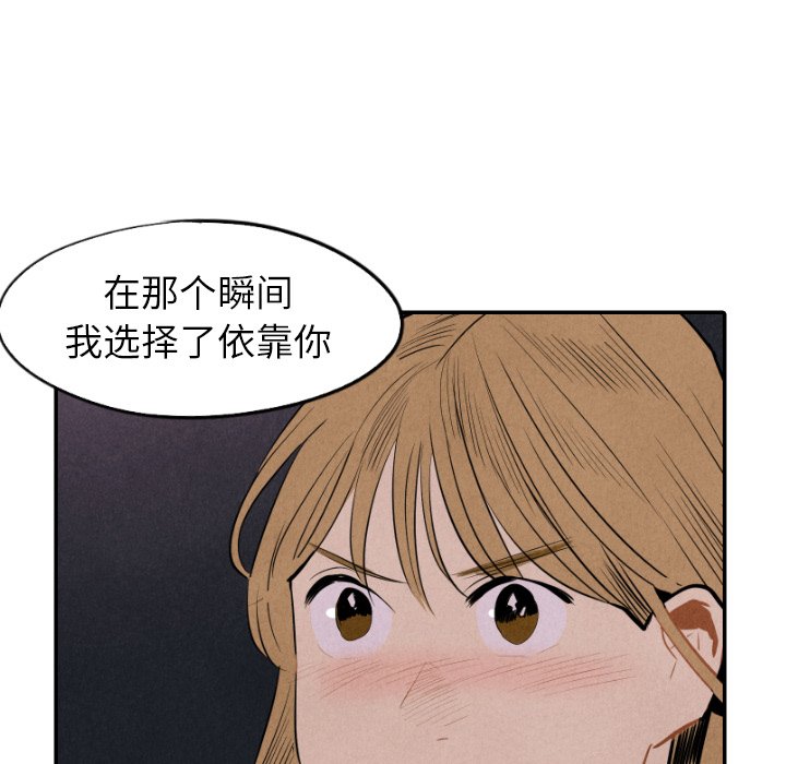 第32話 - 第18张