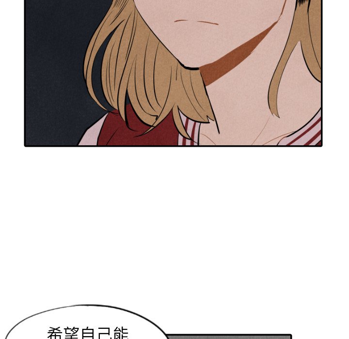 第32話 - 第19张