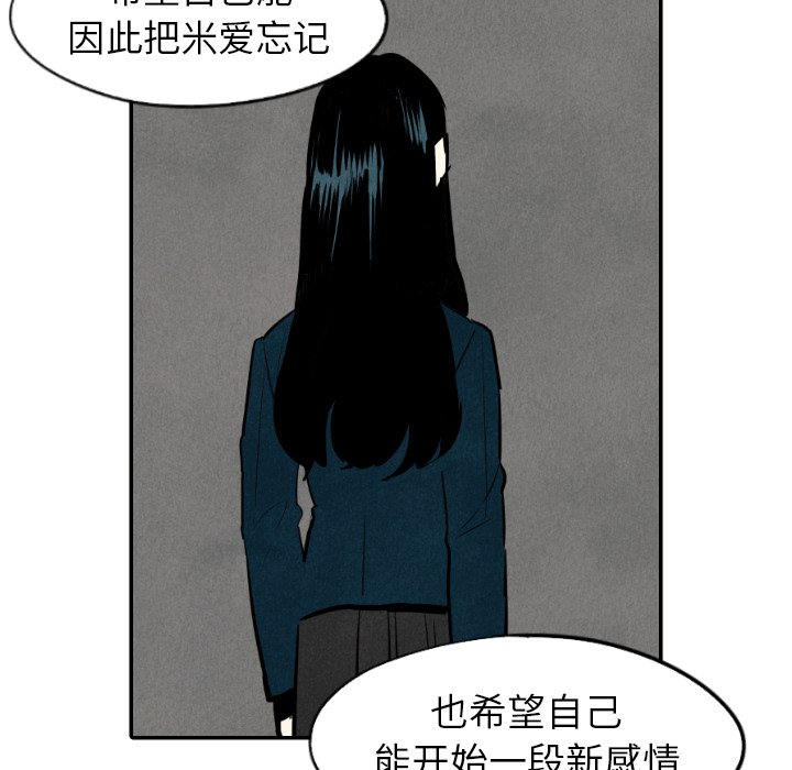 第32話 - 第20张