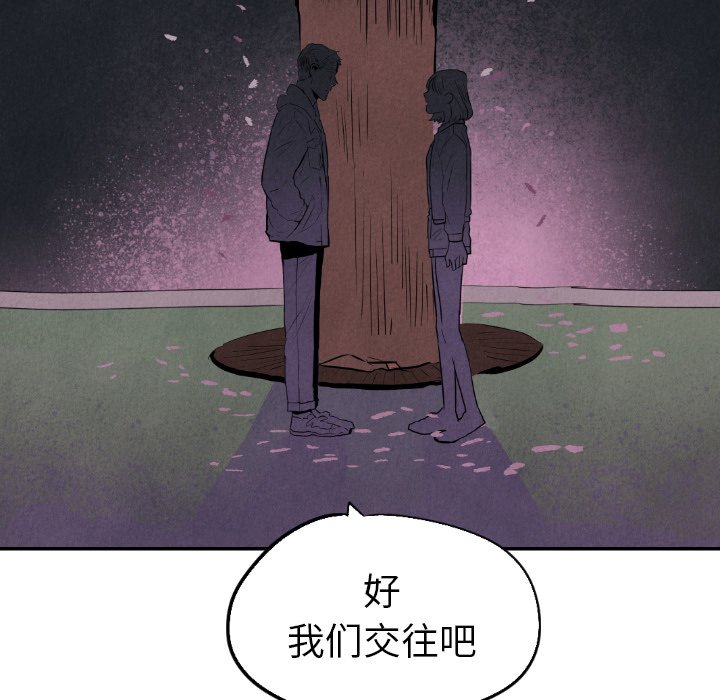 第32話 - 第22张