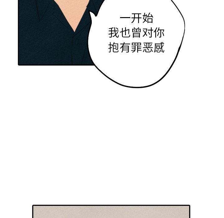 第32話 - 第25张