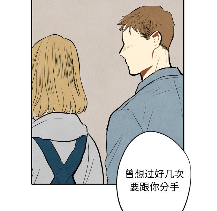 第32話 - 第26张