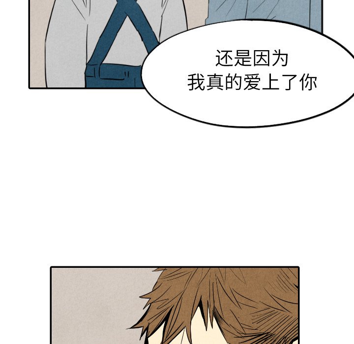 第32話 - 第35张