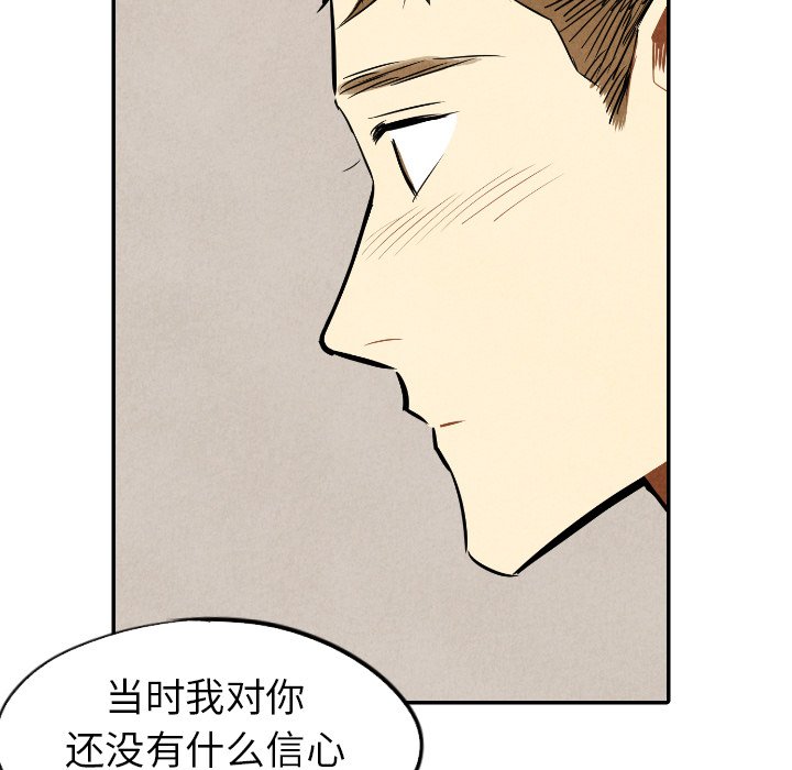 第32話 - 第36张