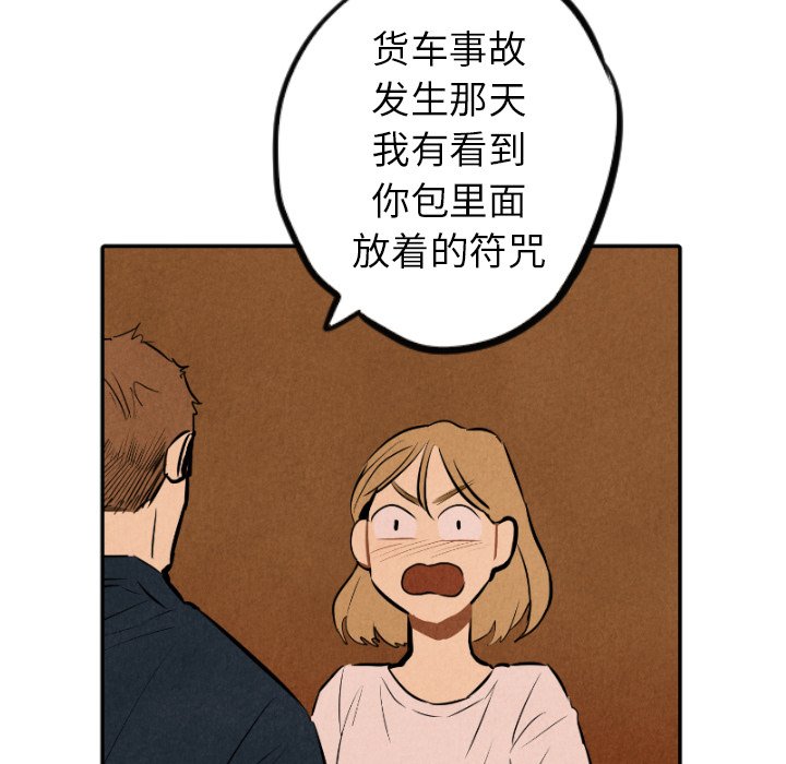 第32話 - 第47张