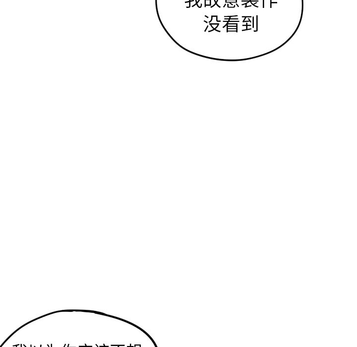第32話 - 第50张