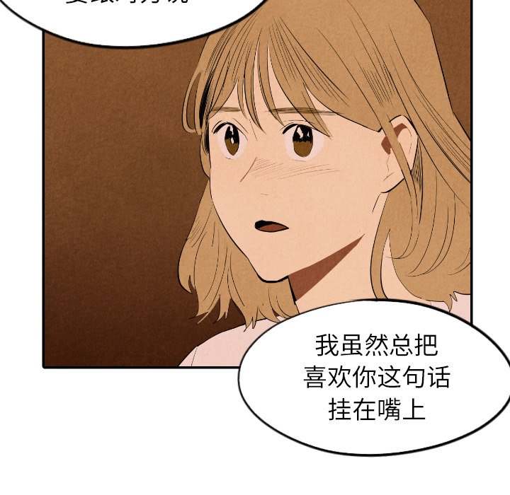 第32話 - 第54张