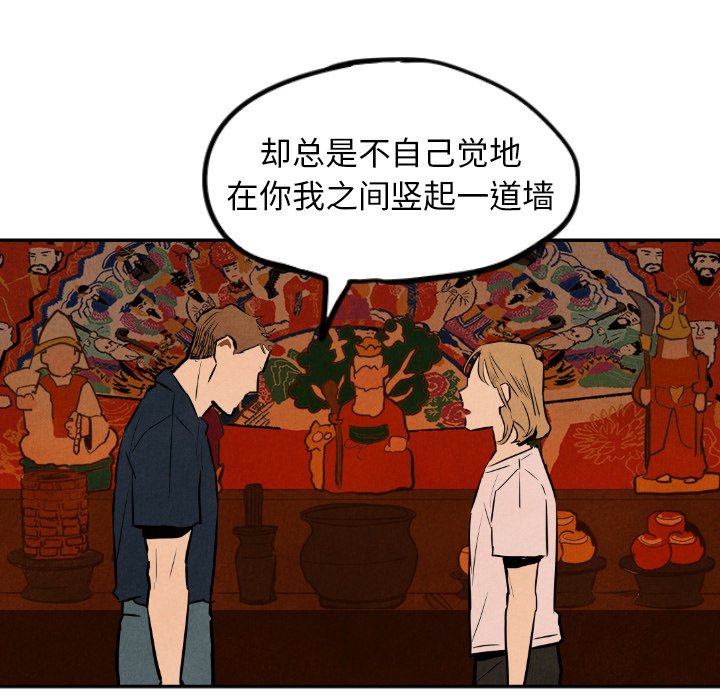 第32話 - 第55张