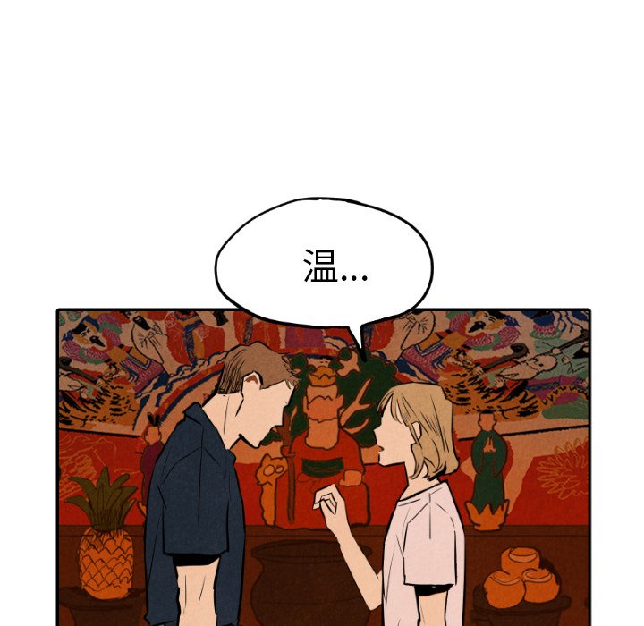 第32話 - 第58张