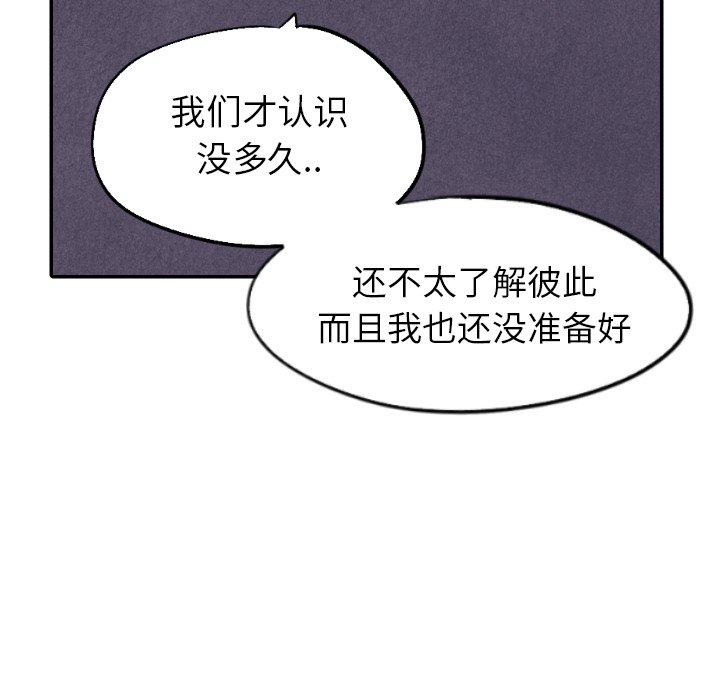 第32話 - 第6张