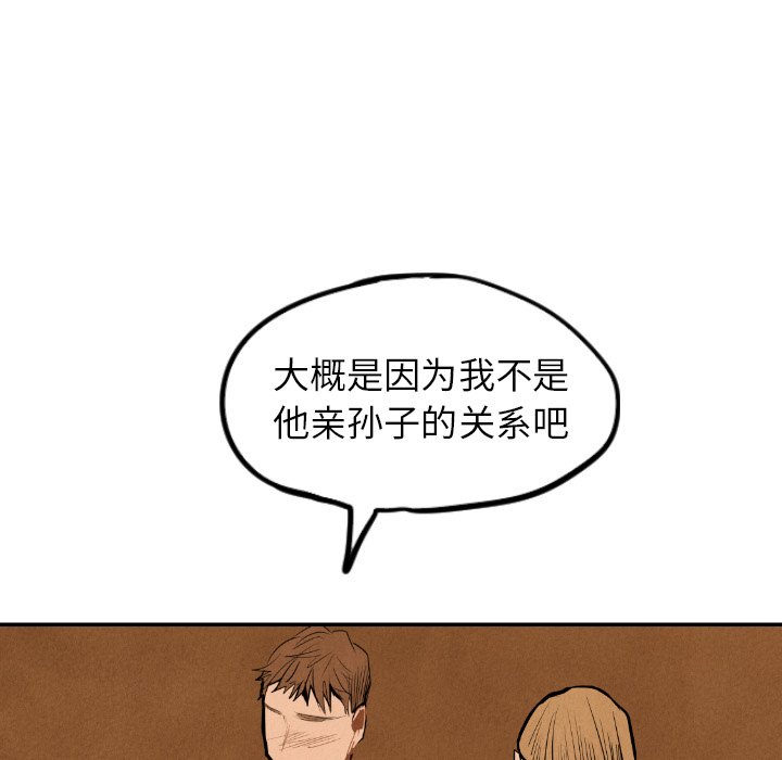 第32話 - 第62张