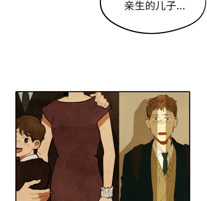 第32話 - 第65张