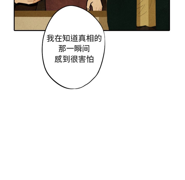 第32話 - 第66张
