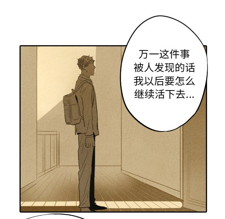 第32話 - 第67张