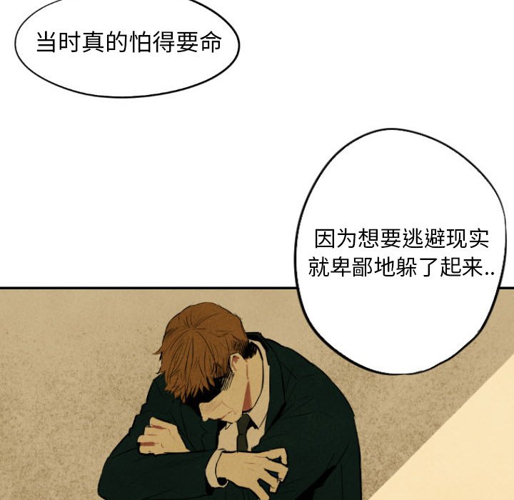 第32話 - 第68张