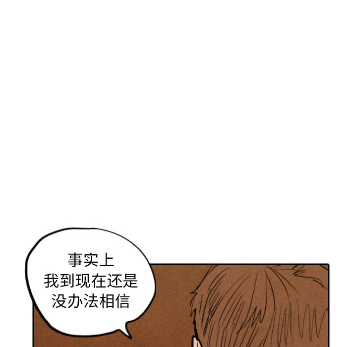 第32話 - 第71张