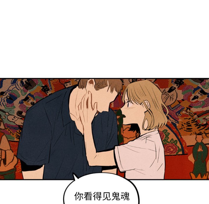第32話 - 第73张