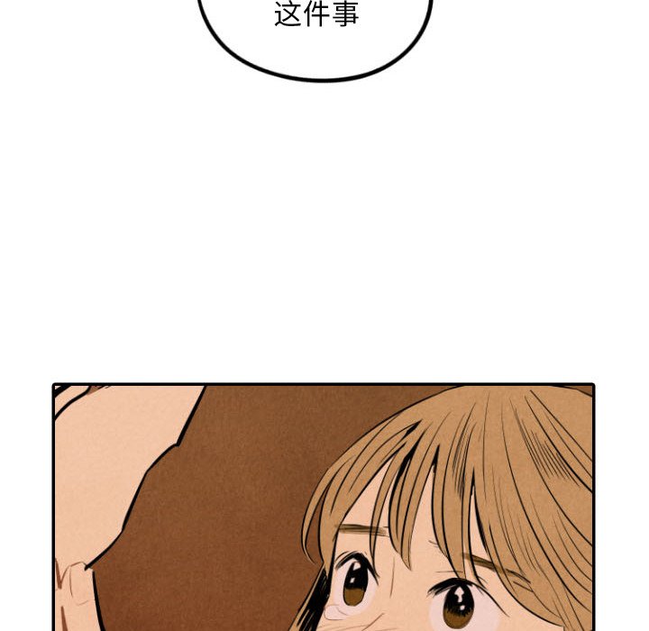 第32話 - 第74张