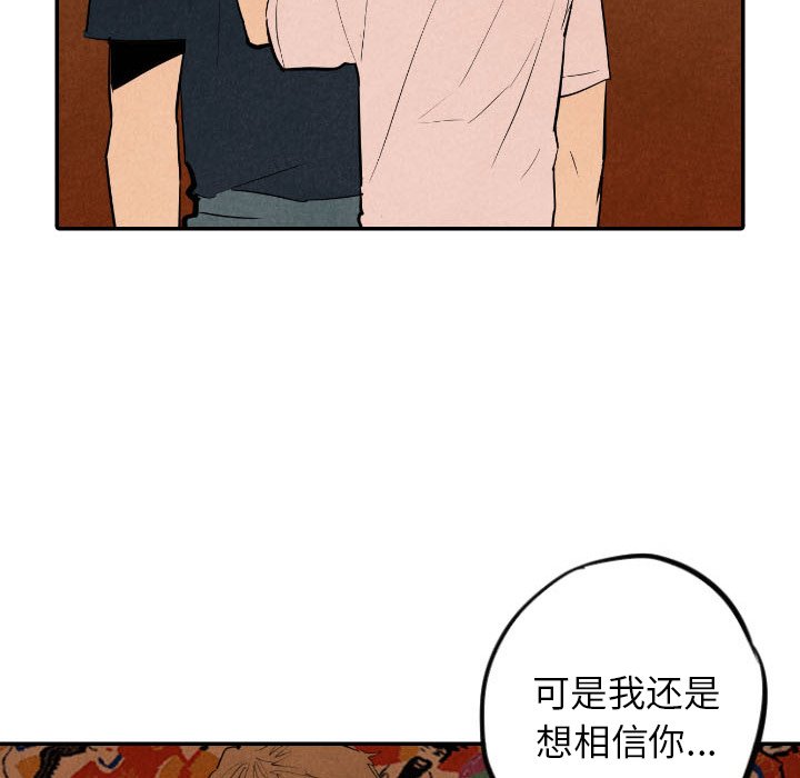 第32話 - 第77张