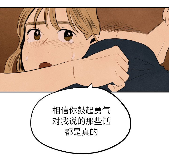 第32話 - 第79张