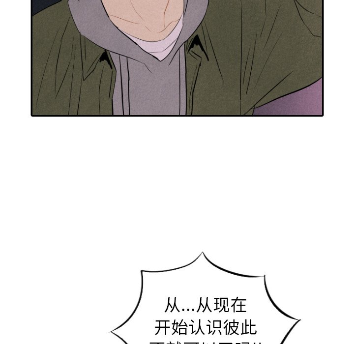 第32話 - 第8张