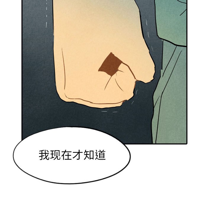 第32話 - 第81张