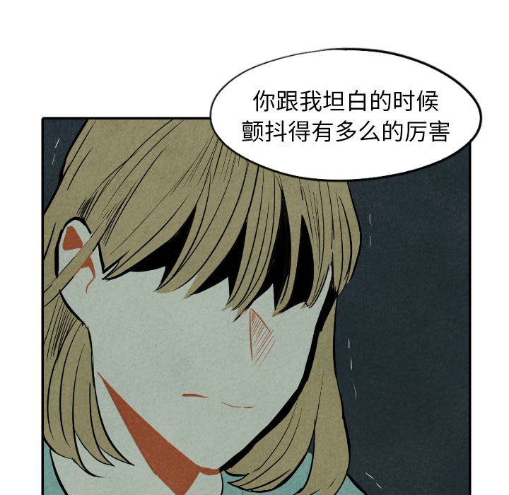 第32話 - 第85张