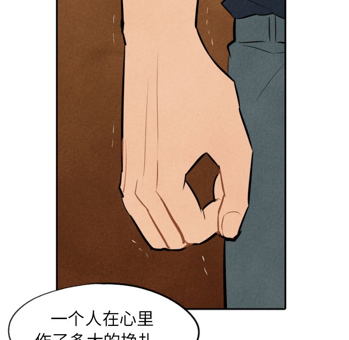 第32話 - 第87张