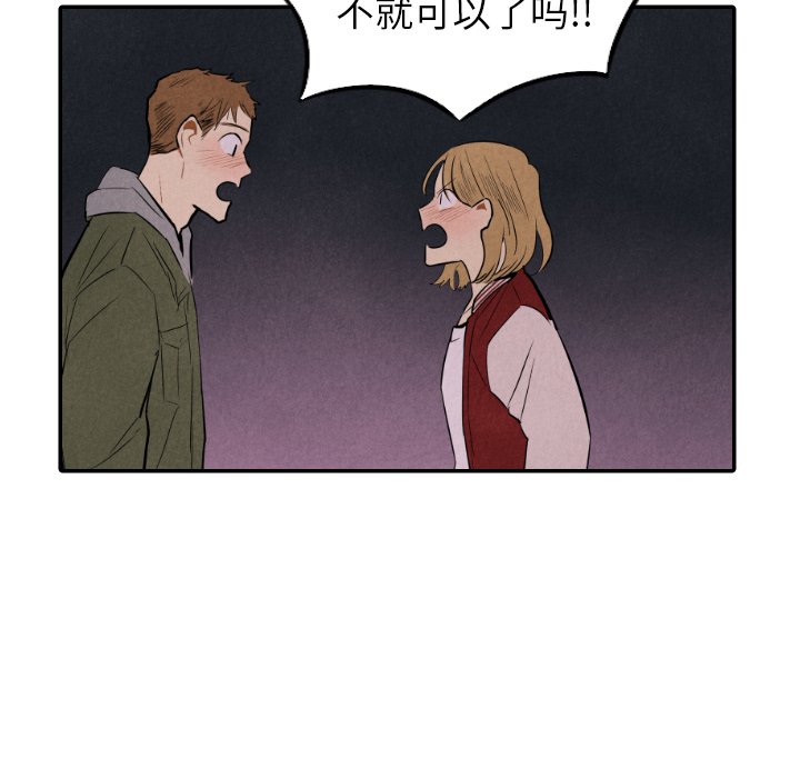第32話 - 第9张
