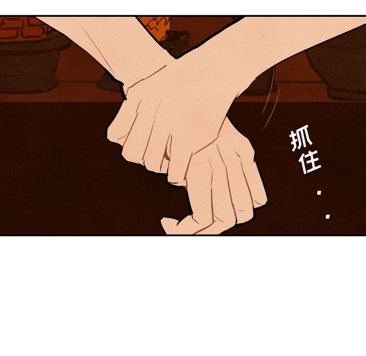 第32話 - 第91张