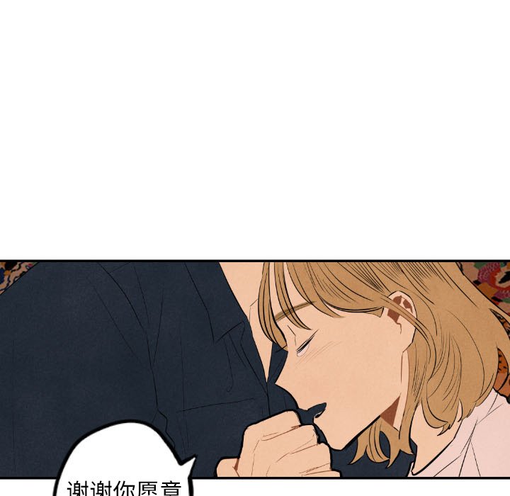 第32話 - 第93张