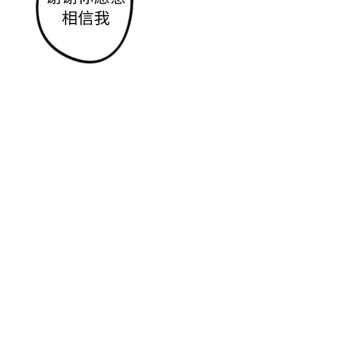 第32話 - 第94张