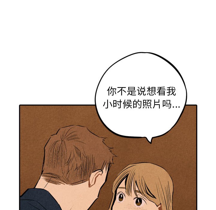 第32話 - 第95张