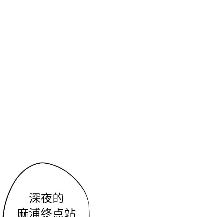 第33話 - 第100张