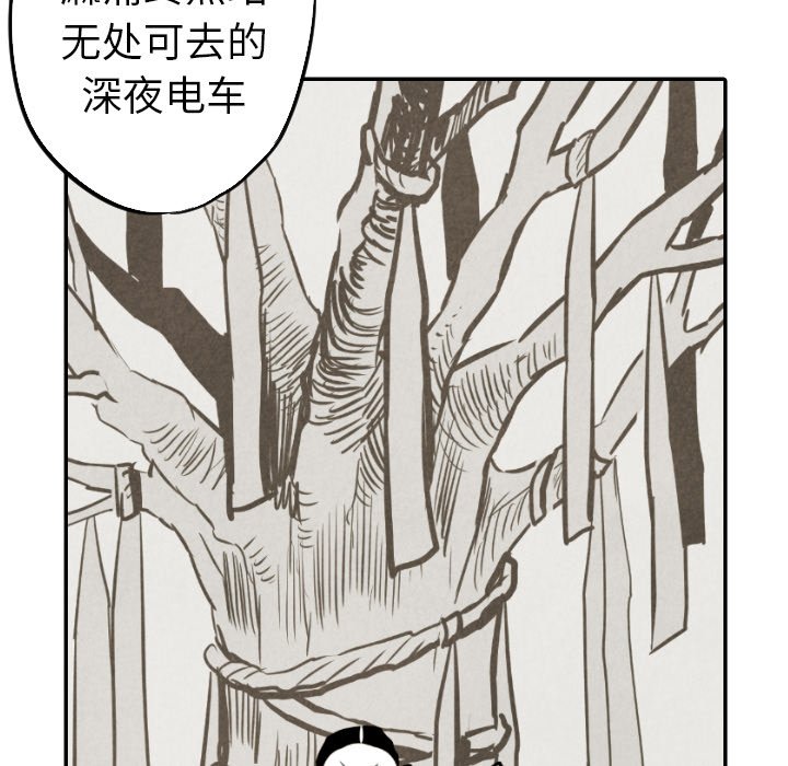 第33話 - 第101张