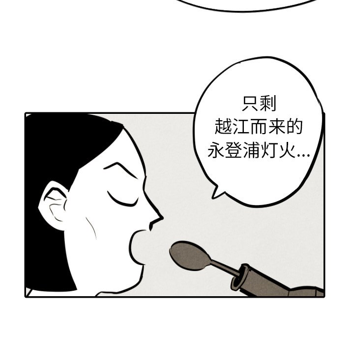 第33話 - 第103张