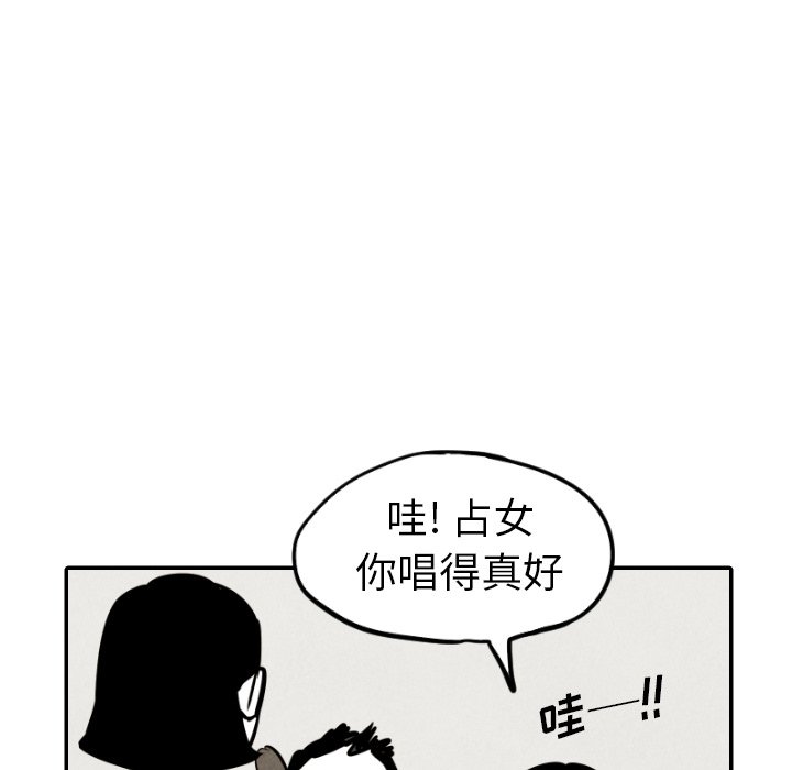 第33話 - 第104张