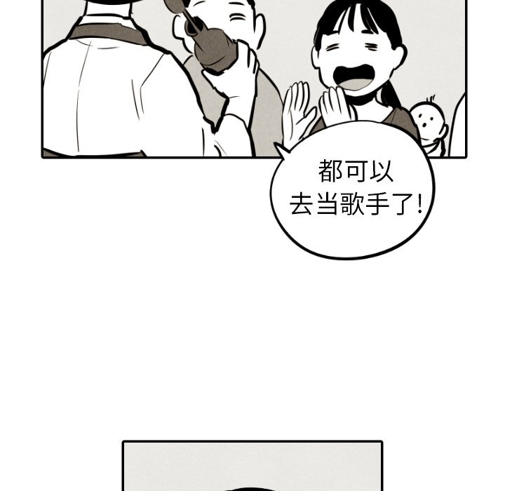 第33話 - 第105张
