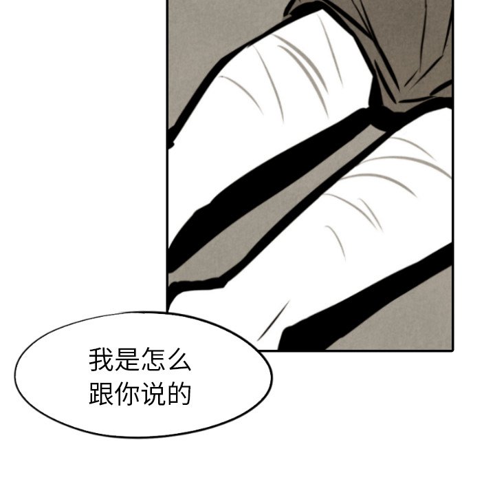 第33話 - 第111张