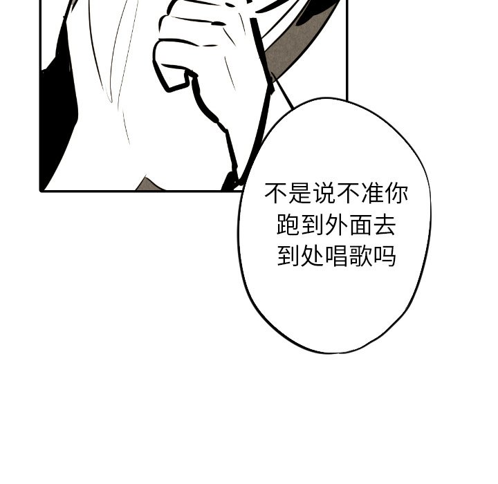 第33話 - 第113张