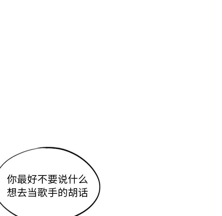 第33話 - 第114张